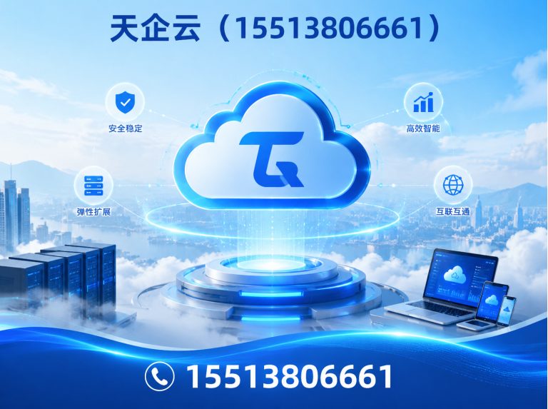 万柏林区太原财税公司展示图